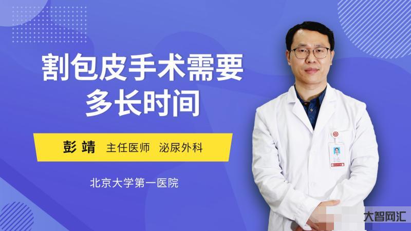包皮手術(shù)第一天很腫怎么辦-包皮手術(shù)后碰到這3種情況?不要慌，注意這5點