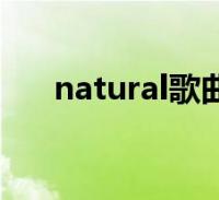 2、如何閱讀軼事?