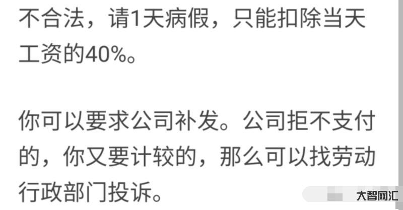 可以請3天事假嗎現在-時刻知道丨全國多地延長婚假,湖南為何只有3天? 可以請3天事假嗎現在-時刻知道丨全國多地延長婚假,湖南為何只有3天?