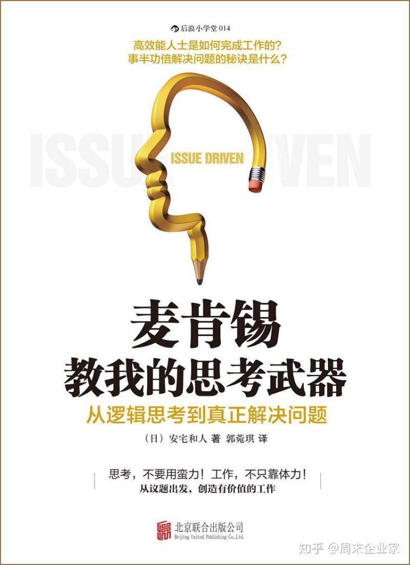 怎樣提升28歲的自己的能力-農村大學生的破局之路在哪? 怎樣提升28歲的自己的能力-農村大學生的破局之路在哪?