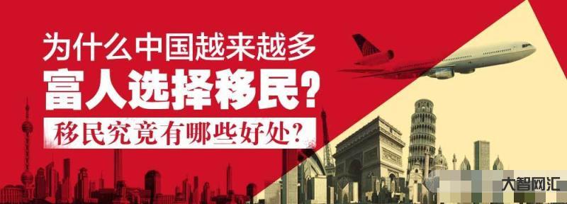 移民局限制移民嗎-202國(guó)內(nèi)限制出國(guó)了嗎最新 移民局限制移民嗎-202國(guó)內(nèi)限制出國(guó)了嗎最新