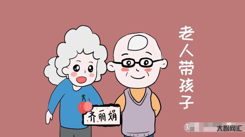 親戚說孩子不親媽媽-為啥奶奶帶大的孩子，很多都不親自己的媽媽?無外乎以