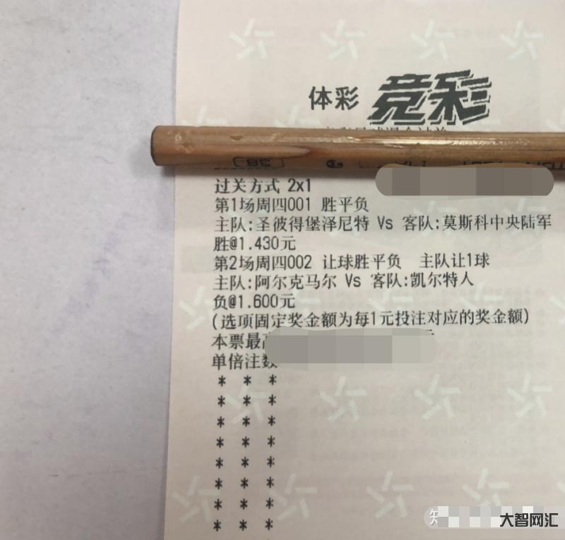 競彩推薦3比0-12/30周五競彩實單推薦:精選冷門三串一 比分進球數 競彩推薦3比0-12/30周五競彩實單推薦:精選冷門三串一 比分進球數
