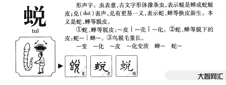 芮怎么讀拼音-芮怎么讀? 芮怎么讀拼音-芮怎么讀?