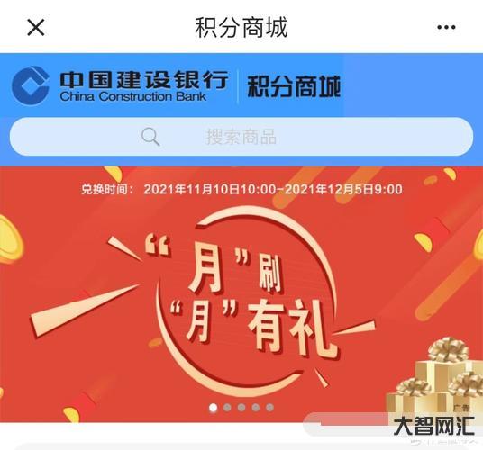 民生銀行積分兌換商城-交通銀行發布疫情期間便民惠民利民金融服務方案 民生銀行積分兌換商城-交通銀行發布疫情期間便民惠民利民金融服務方案