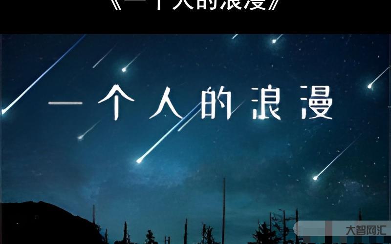 一個人的浪漫鋼琴譜-冰城68歲老人張樹信的“鈴鐺譜”:浪漫夕陽叮當作響 一個人的浪漫鋼琴譜-冰城68歲老人張樹信的“鈴鐺譜”:浪漫夕陽叮當作響