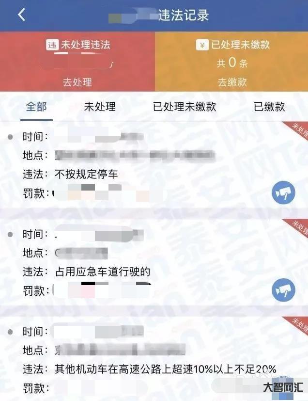 深圳車輛違章查詢-什么情況闖紅燈不扣分,五種闖紅燈情況可申訴,被拍了也 深圳車輛違章查詢-什么情況闖紅燈不扣分,五種闖紅燈情況可申訴,被拍了也