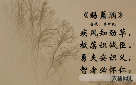 疾風(fēng)知?jiǎng)挪莸南乱痪?疾風(fēng)知?jiǎng)挪? alt=