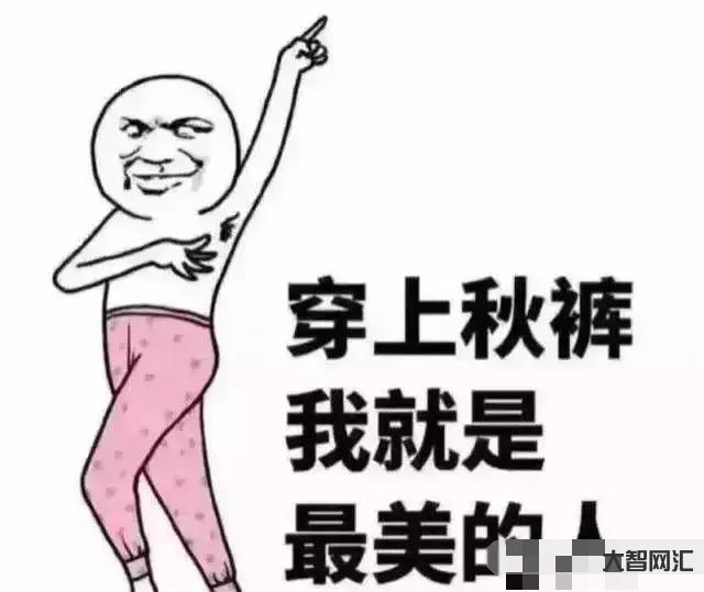 什么鬼天氣三月份還這么冷-倒春寒苗頭出現(xiàn)，3月還要再冷一冷?權威預報: