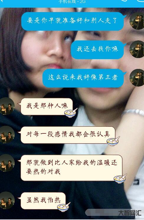 異性朋友前一天晚上主動給我打了幾個小時的電話，第二天就把我刪了，這是什