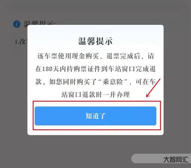 線下火車票提前幾點買-榮耀Magic5系列開售首日,上海線下門店一機難 線下火車票提前幾點買-榮耀Magic5系列開售首日,上海線下門店一機難