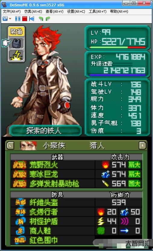 重裝機兵3金手指-《重裝機兵》令人難忘的女博士:黑絲御姐、高知女,誰是 重裝機兵3金手指-《重裝機兵》令人難忘的女博士:黑絲御姐、高知女,誰是