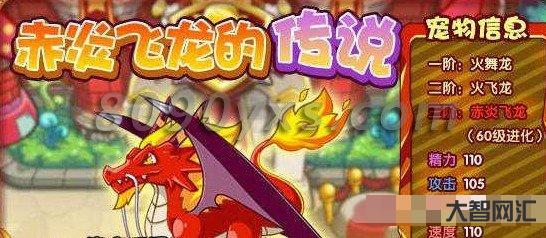 洛克王國火焰寶珠-《洛克王國》淺海尋珠玩法攻略 洛克王國火焰寶珠-《洛克王國》淺海尋珠玩法攻略
