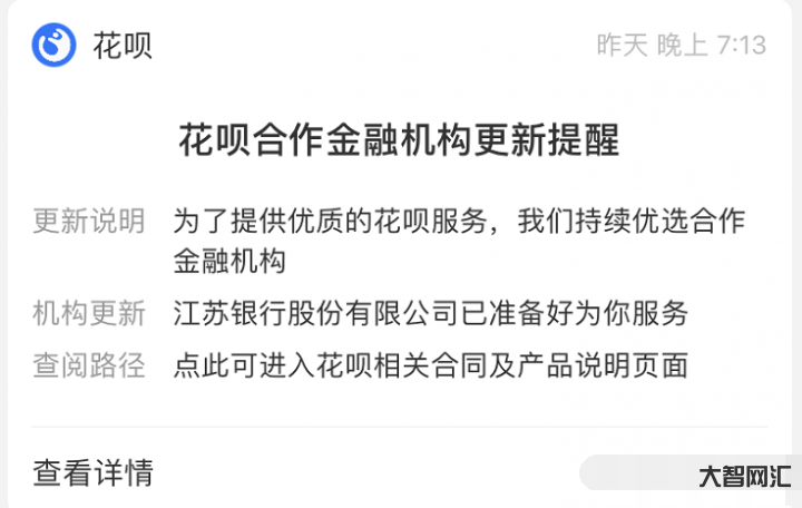 可以在朋友圈發(fā)花唄嗎-朋友圈裝逼大型翻車現(xiàn)場(chǎng),畫面引起極度舒適,建議反 可以在朋友圈發(fā)花唄嗎-朋友圈裝逼大型翻車現(xiàn)場(chǎng),畫面引起極度舒適,建議反