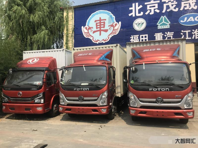 北京白天有貨車嗎-北京白天晴朗持續 氣溫回升 適宜戶外活動 北京白天有貨車嗎-北京白天晴朗持續 氣溫回升 適宜戶外活動