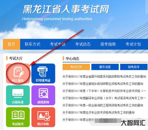 烏魯木齊人事考試-烏魯木齊事業單位公開招聘1473名工作人員