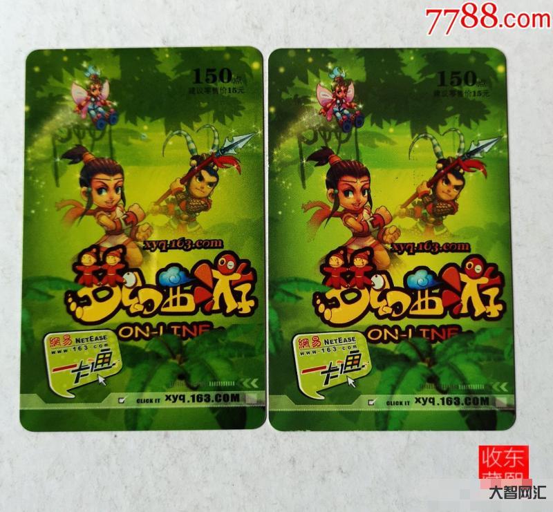 夢幻西游點卡查詢-夢幻西游:點卡這些年的變化,欠30點就不讓走了? 夢幻西游點卡查詢-夢幻西游:點卡這些年的變化,欠30點就不讓走了?