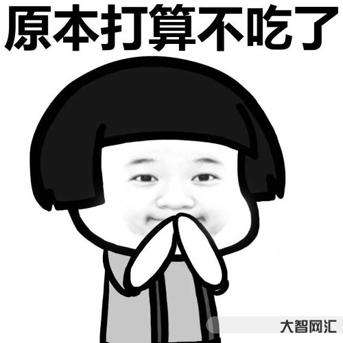 飯吃得太飽會變懶-一吃完飯就犯困，暗示了哪些問題?