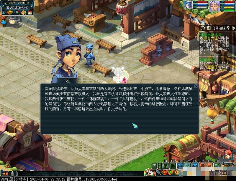 夢幻西游水陸大會-夢幻西游:水陸大會副本迭代攻略 都迭代了，你還不回來