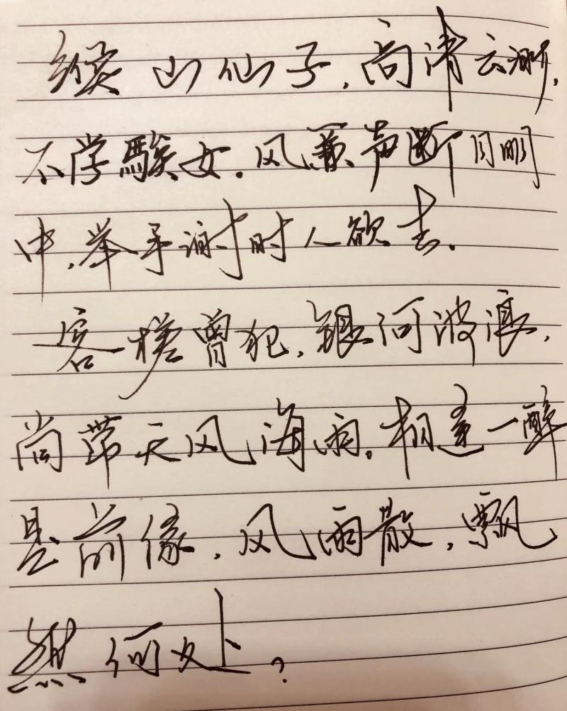 記錄就是為了遺忘-「薦讀」記錄和遺忘,不是敵人,而是好友 記錄就是為了遺忘-「薦讀」記錄和遺忘,不是敵人,而是好友