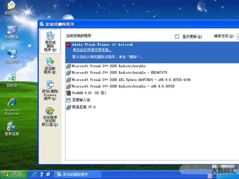 ghost安裝器-輕巧 強(qiáng)大 無廣告 Windows 不可多得的神級軟 ghost安裝器-輕巧 強(qiáng)大 無廣告 Windows 不可多得的神級軟
