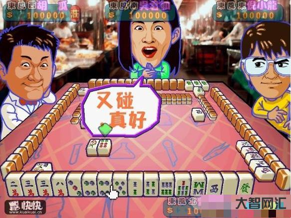 明星三缺一2002-梁朝偉的“混亂”情史