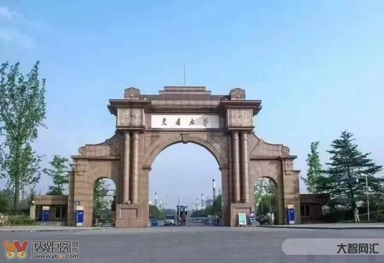 西南交通大學(xué)地址-西南交通大學(xué)2022年在各省錄取分?jǐn)?shù)線匯總，哪些省份