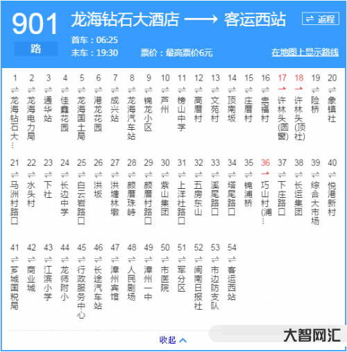 56路公交車路線-“世界最長線路巴士”來了,耗時56天從土耳其到倫敦, 56路公交車路線-“世界最長線路巴士”來了,耗時56天從土耳其到倫敦,