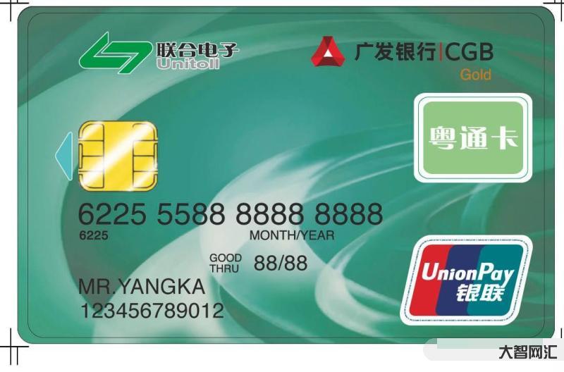 廣發(fā)銀行信用卡中心電話-各銀行信用卡客服電話大盤點 廣發(fā)銀行信用卡中心電話-各銀行信用卡客服電話大盤點