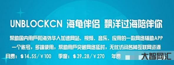 unblockcn-人在國外無法看國內視頻?以最快的速度看視頻,先看看 unblockcn-人在國外無法看國內視頻?以最快的速度看視頻,先看看