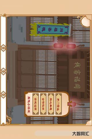 武林外傳同福奇緣-高清畫質(zhì)更舒心,用極米H3S體會《武林外傳》的江湖人 武林外傳同福奇緣-高清畫質(zhì)更舒心,用極米H3S體會《武林外傳》的江湖人