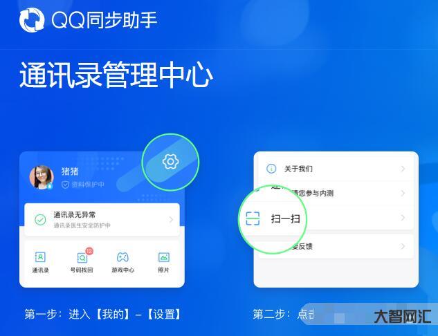 qq同步助手電腦版-可怕!男子被爆通訊錄,還有朋友收到遺照! qq同步助手電腦版-可怕!男子被爆通訊錄,還有朋友收到遺照!