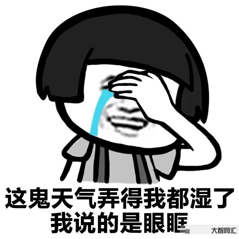 什么鬼天氣三月份還這么冷-倒春寒苗頭出現(xiàn)，3月還要再冷一冷?權威預報: