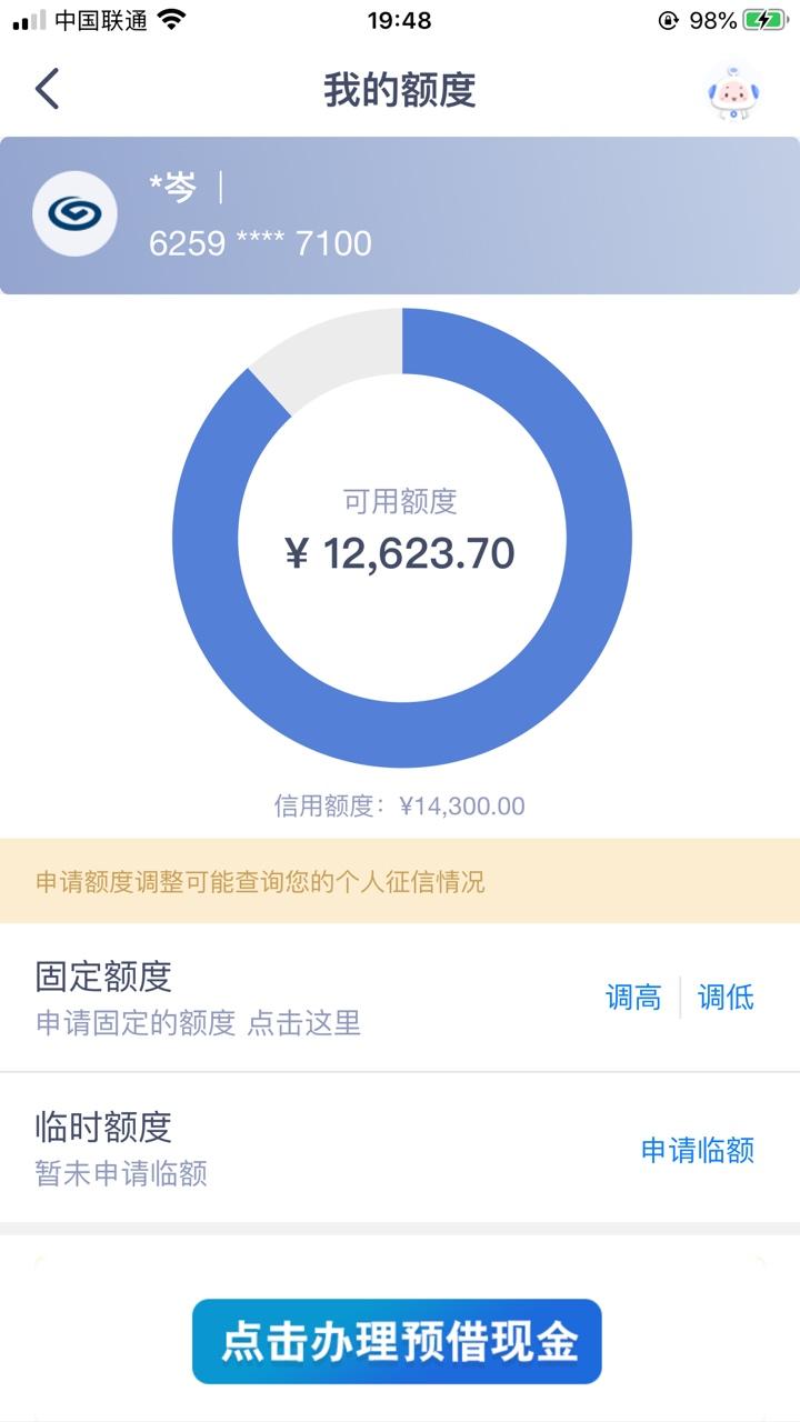 興業(yè)銀行信用卡額度-銀保監(jiān)通報:興業(yè)銀行信用卡客戶投訴最多! 興業(yè)銀行信用卡額度-銀保監(jiān)通報:興業(yè)銀行信用卡客戶投訴最多!