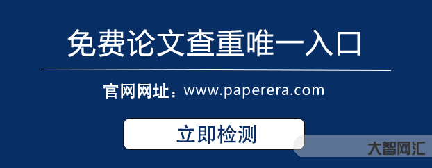 論文怎樣無法查重-論文查重為何無法從根本防止抄襲? 論文怎樣無法查重-論文查重為何無法從根本防止抄襲?
