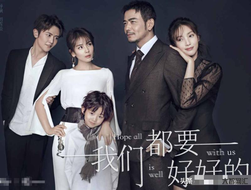 楊爍主演的電視劇-《我們都要好好的》劉濤上演喪偶式婚姻,女人的二次成長 楊爍主演的電視劇-《我們都要好好的》劉濤上演喪偶式婚姻,女人的二次成長