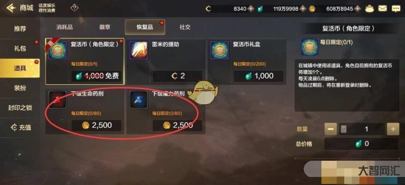 dnf黑鉆有什么用-DNF打團必備的消耗品 讓你的游戲事半功倍 dnf黑鉆有什么用-DNF打團必備的消耗品 讓你的游戲事半功倍