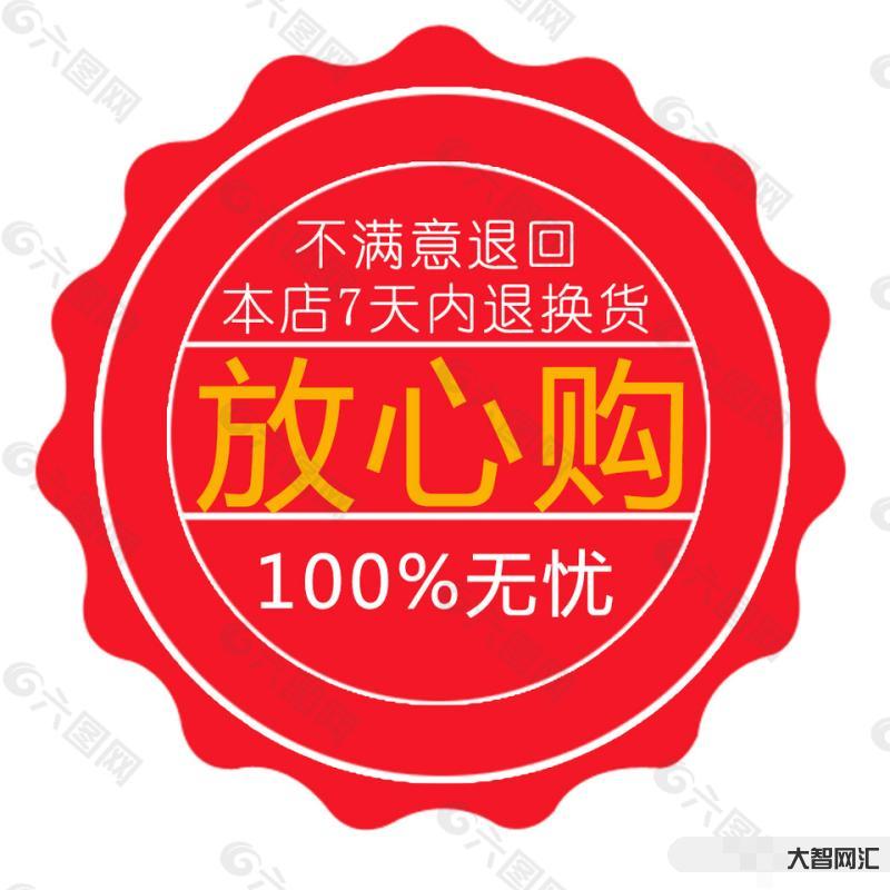 7天無理由退換貨-人民財評:清倉商品不支持7天無理由退換貨?這虧不能吃 7天無理由退換貨-人民財評:清倉商品不支持7天無理由退換貨?這虧不能吃