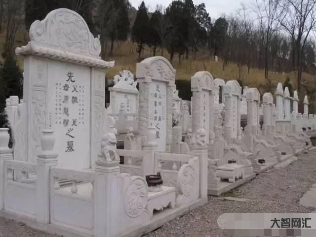 墓碑錯刻了活人的名字怎么辦-活人為何成了墓主?篡改虛報冒領遷墳補償款 墓碑錯刻了活人的名字怎么辦-活人為何成了墓主?篡改虛報冒領遷墳補償款