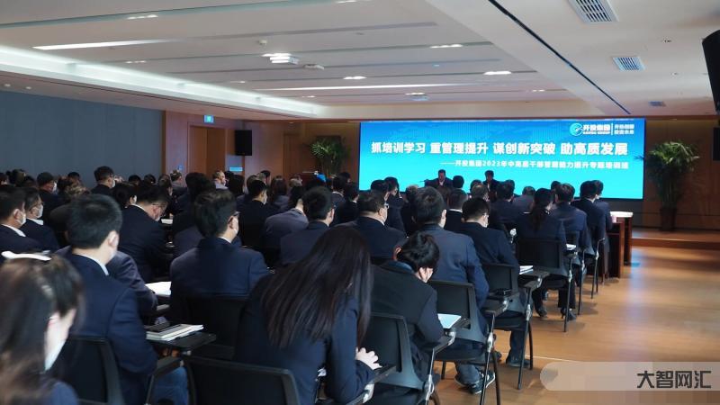 青島干部網絡學院-2023年青島酒店管理職業技術學院招聘工作人員公告 青島干部網絡學院-2023年青島酒店管理職業技術學院招聘工作人員公告
