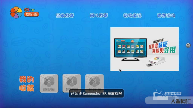 游戲機(jī)里的文件-懷舊 - 游戲機(jī)萬(wàn)能模擬器 - Retroarch -