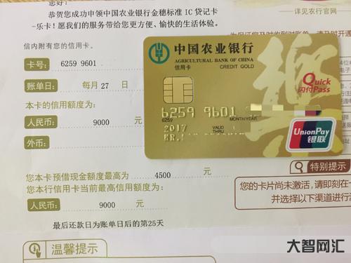 農(nóng)行信用卡中心電話-信用卡卡部資料,干貨大分享(下) 農(nóng)行信用卡中心電話-信用卡卡部資料,干貨大分享(下)