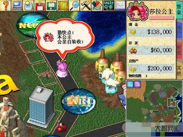 大富翁4超時空之旅-Steam正版受害者?本想補票童年情懷,沒想到做的 大富翁4超時空之旅-Steam正版受害者?本想補票童年情懷,沒想到做的