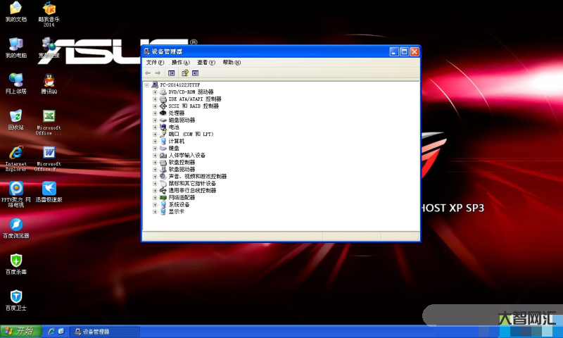 ghost安裝器-輕巧 強(qiáng)大 無廣告 Windows 不可多得的神級軟 ghost安裝器-輕巧 強(qiáng)大 無廣告 Windows 不可多得的神級軟