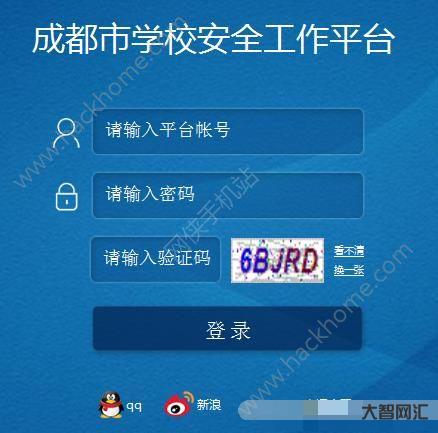 寧德市安全教育平臺-寧德市教育局最新通知!事關中考報名