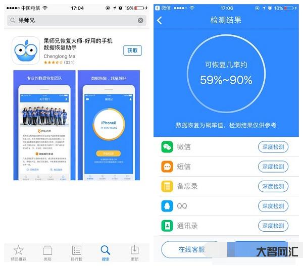 開心手機恢復(fù)大師-還生氣嗎?這些病都是氣出來的 開心手機恢復(fù)大師-還生氣嗎?這些病都是氣出來的