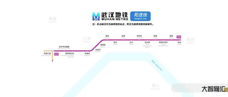 武漢地鐵運營時間-武漢地鐵運營時間有變，尤其是這些站點