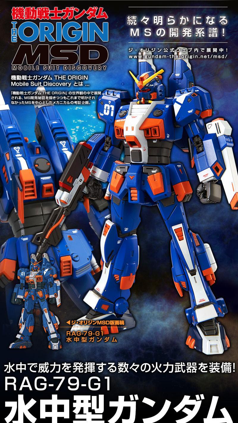 高達origin-《機動戰士高達THE ORIGIN 赤色彗星誕生》豆 高達origin-《機動戰士高達THE ORIGIN 赤色彗星誕生》豆
