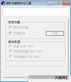 u盤強制格式化工具-U盤格式化工具,搶救你的U盤 u盤強制格式化工具-U盤格式化工具,搶救你的U盤