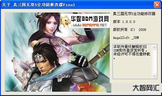 真三國無雙5修改器-“美特斯邦威”熱搜第一,巴黎春天否認閉店!上海老品 真三國無雙5修改器-“美特斯邦威”熱搜第一,巴黎春天否認閉店!上海老品